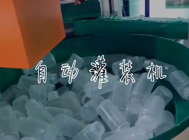 创飞自动灌装机